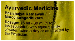 Dabur Ashwagandharishta 450Ml
